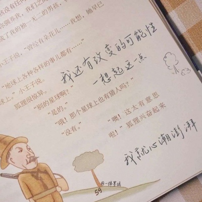 Furry角色动作设计兽圈社群